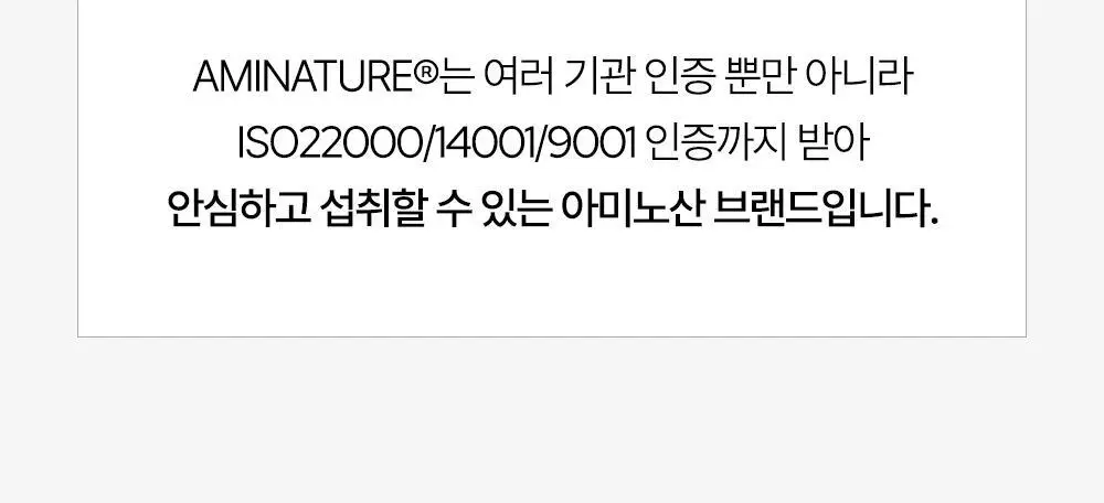 [김종국PICK]익스트림 트리플 아르기닌 6200mg*15포(15일분) 상세페이지 24